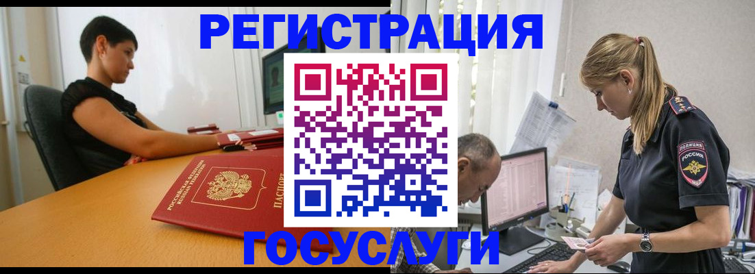 найти адрес прописки в Заозёрске